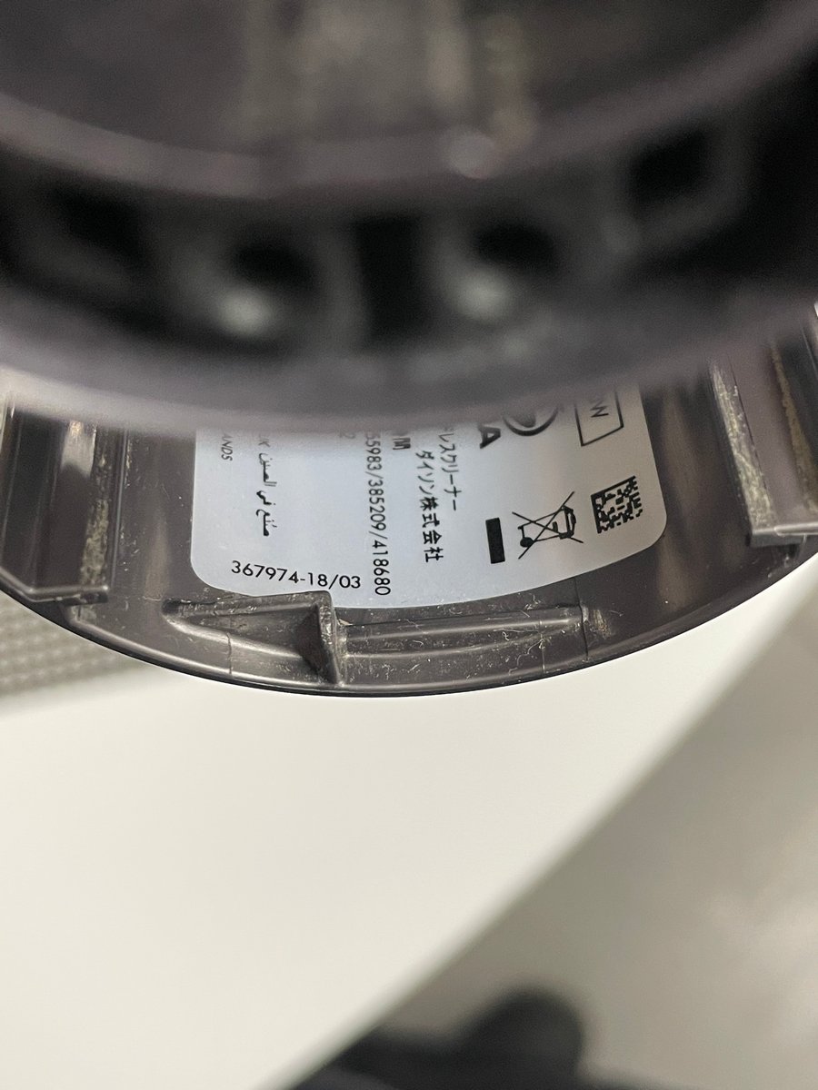 aspirateur-balai-dyson-v15-origin-4.jpg