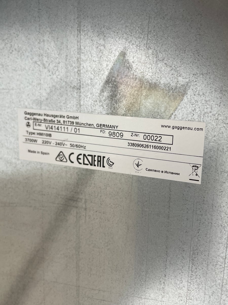plaque-induction-1-feux-gaggenau-vi414103-3.jpg